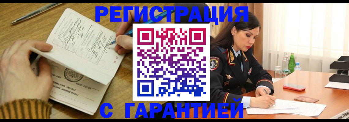 форма 3 в Шелехове