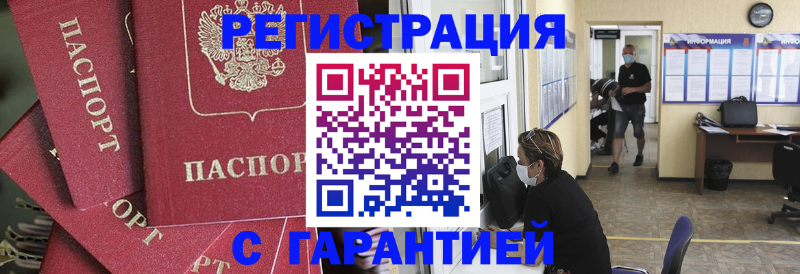 форма 3 в Шелехове